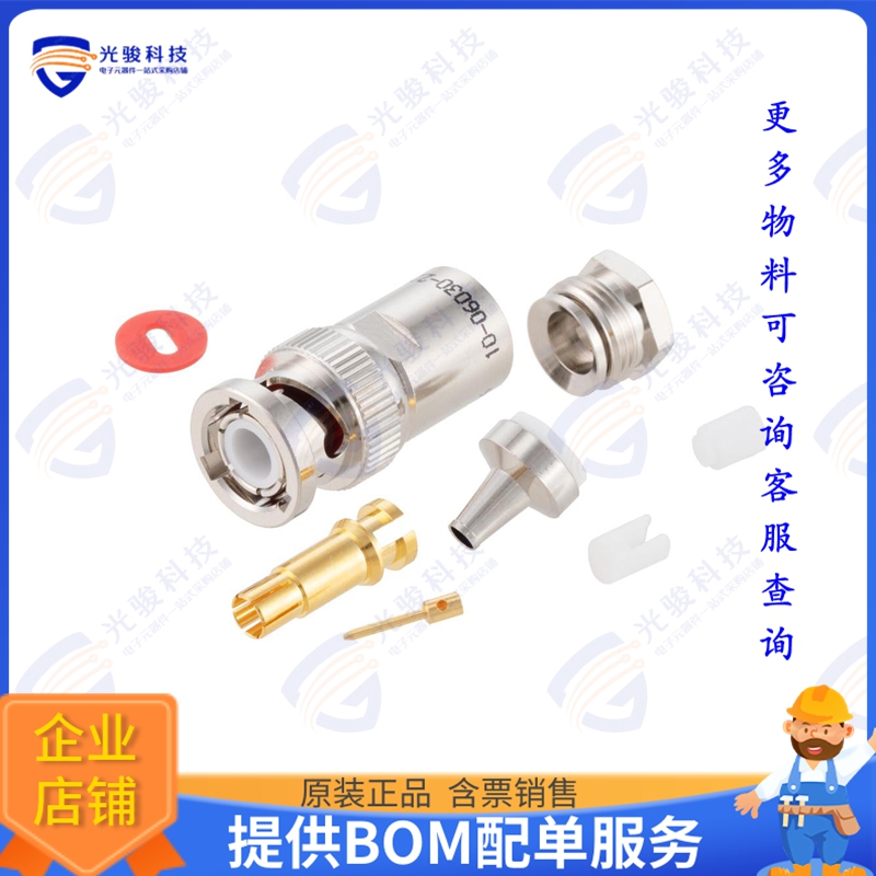 PE410-06030-227 连接器100 Ohm TRB Plug 1553 Connector