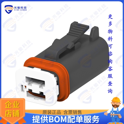 2356607-3 连接器4POS,MCON 1.2,REC HSG ASSY,SLD,C