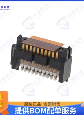 465561745 连接器CONN HD ARRAY PLUG 40P SMD GOLD