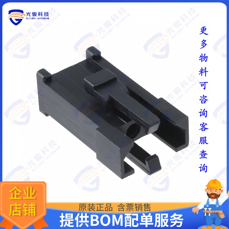 TST03PA00 连接器CONN PLUG HSG 3POS 5.08MM