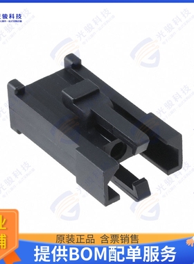 TST02PA00 连接器CONN PLUG HSG 2POS 5.08MM