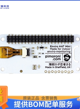 PIM486【ENVIRO FOR RASPBERRY PI】扩展板、子卡