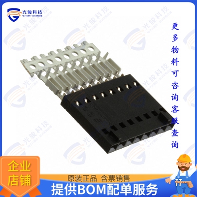 5-103960-7 连接器CONN RCPT 8POS IDC 26-30AWG GOLD