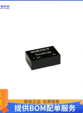 TD5USPCAN《接口芯片ISOLATED UART/SPI T TO CAN MODUL》