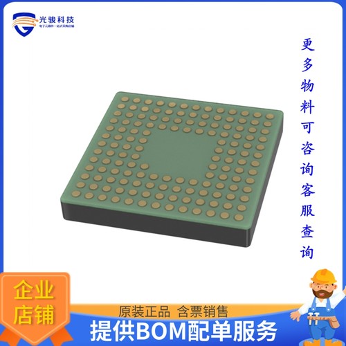 R7FS5D97E3A01CLK#AC0微控器《SYNERGY MCU PLATFORM S5D9 2MB 14