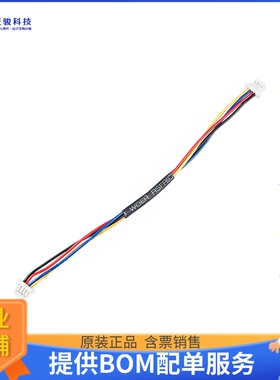 PRT-14427【QWIIC CABLE - 100MM】开发板、编程器配件