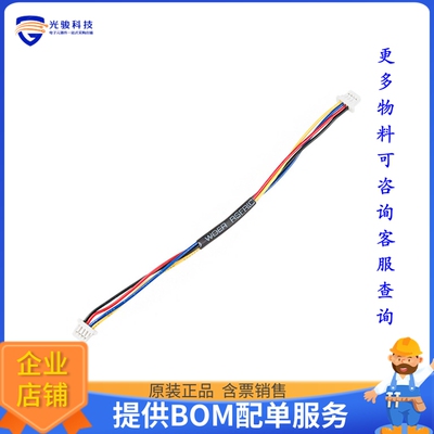 PRT-14427【QWIIC CABLE - 100MM】开发板、编程器配件