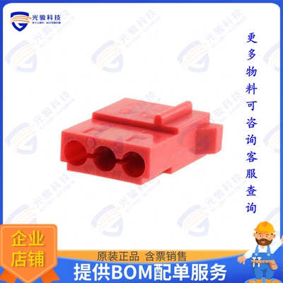 1-480303-2 连接器CONN PLUG HSG 3POS 5.08MM
