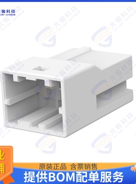 1903392-1 连接器GIC 2.5 W CAP HSG 3P NATURAL