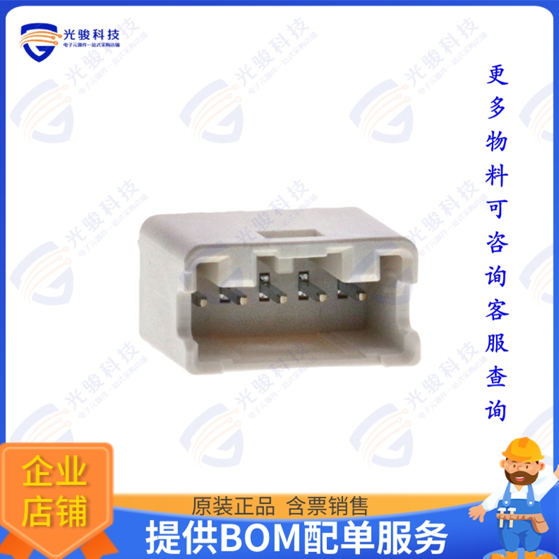 B05B-PNISK-1A 连接器CONN HEADER VERT 5POS 2MM