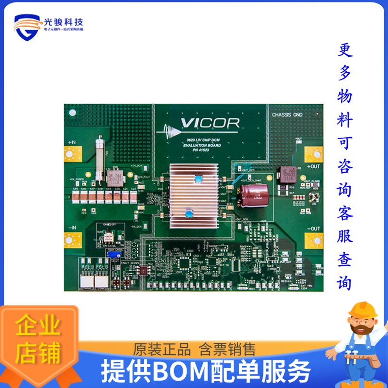 MDCD28AP280M320A50【EVAL BRD FOR MDCM28AP280M320A50】DC/DC