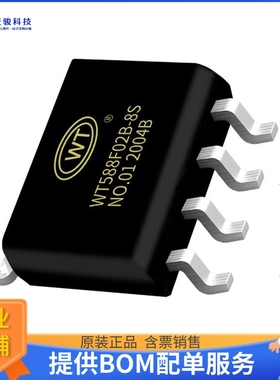 WT588F02B-8S微控器《WT588F02B-8S IS A 16-BIT DSP VOI》