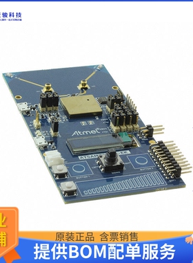 ATSAMR21ZLL-EK【SAMR21 ZIGBEE LIGHT LINK EVALKIT】射频评估