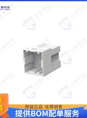 1981971-1 连接器CONN RCPT HSG 8POS 2.50MM