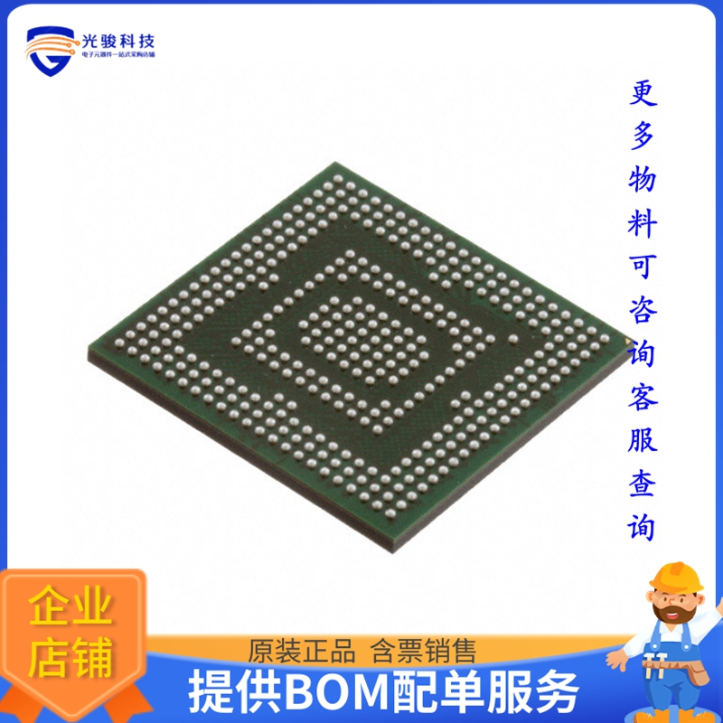ADSP-BF607KBCZ-5微控器《IC DSP CTLR DUAL 349CSBGA》