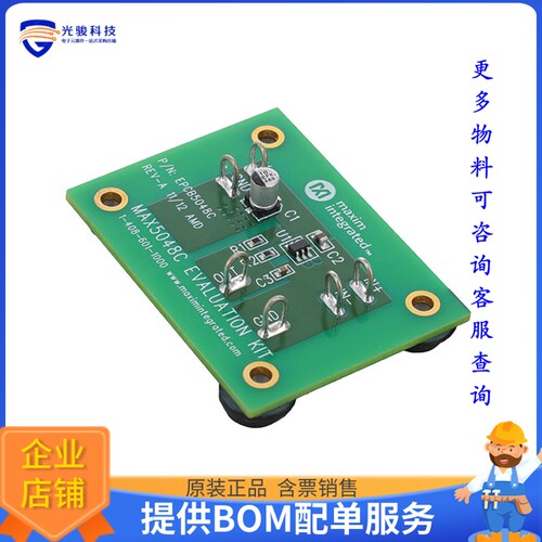 MAX5048CEVKIT#[EVAL BOARD FOR MAX5048C]评估板