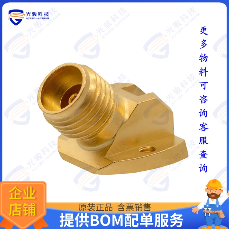 145-0701-221 连接器2.92MM 45 DEGREE PC MOUNT JACK