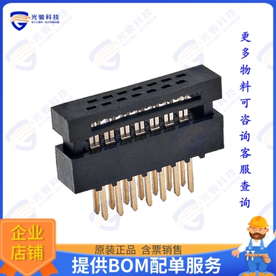 M50-3800742 连接器CONN DIP HDR IDC 14P 30AWG VERT