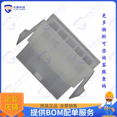 1586022-5 连接器CONN PLUG HSG 5POS 4.20MM