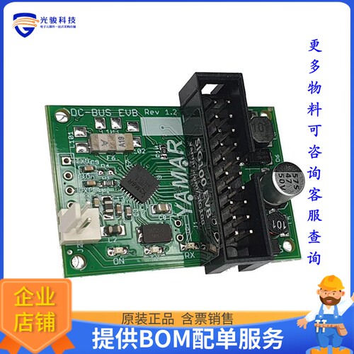 SIG100-EVB[EVAL BOARD FOR SIG100]评估板