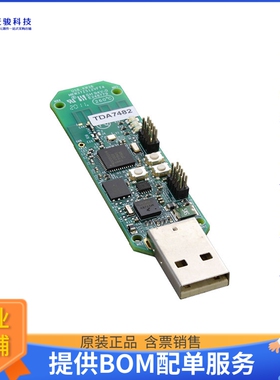 USB-KW38【WIRELESS PACKET SNIFFER USB】射频评估板开发套件