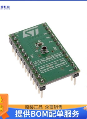 STEVAL-MKI225A【EVAL BOARD FOR LPS28DFW】传感器评估板