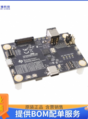 TPS65987EVM【POWER MANAGEMENT】评估和演示板套件