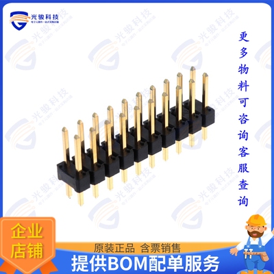 10129381-920001BLF 连接器CONN HEADER VERT 20POS 2.54MM