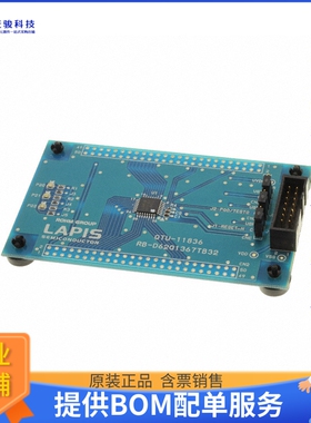 RB-D62Q1367TB32【ML62Q1367 EVAL BRD】嵌入式MCU、DSP评估板