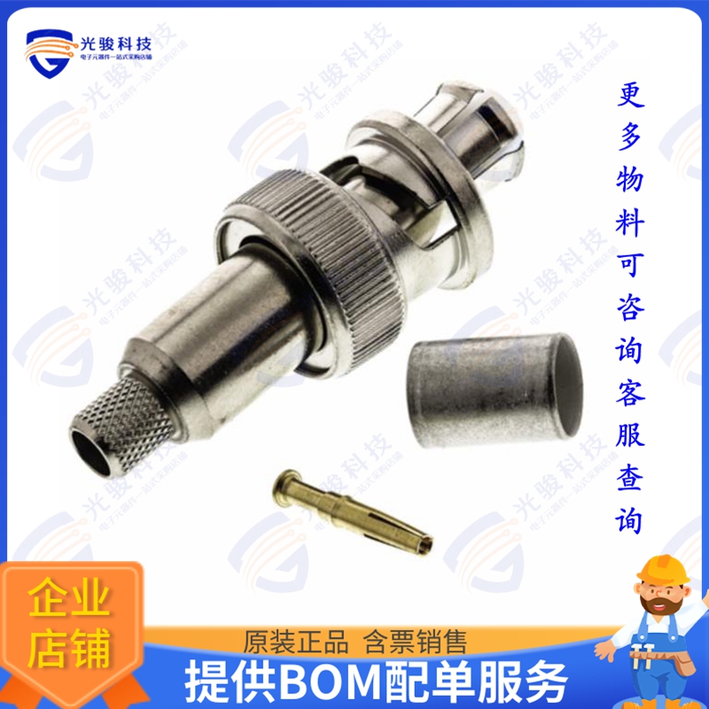 7131016C071 连接器CONN SHV PLUG 50 OHM CBL