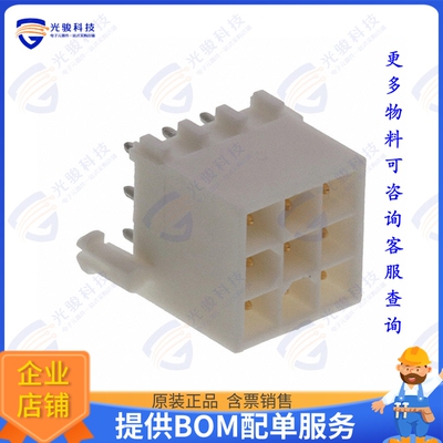 1-770876-1 连接器CONN HEADER VERT 9POS 4.14MM