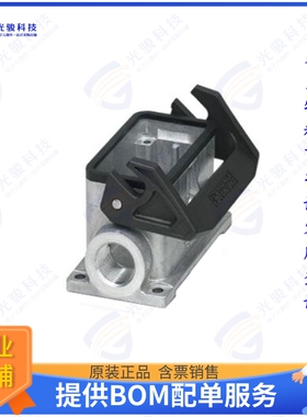 1412839连接器 CONN BASE SIDE ENTRY SZB10 M20