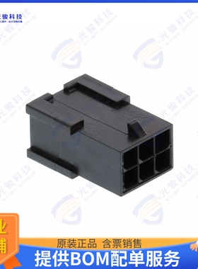 430200601 连接器CONN PLUG HSG 6POS 3.00MM