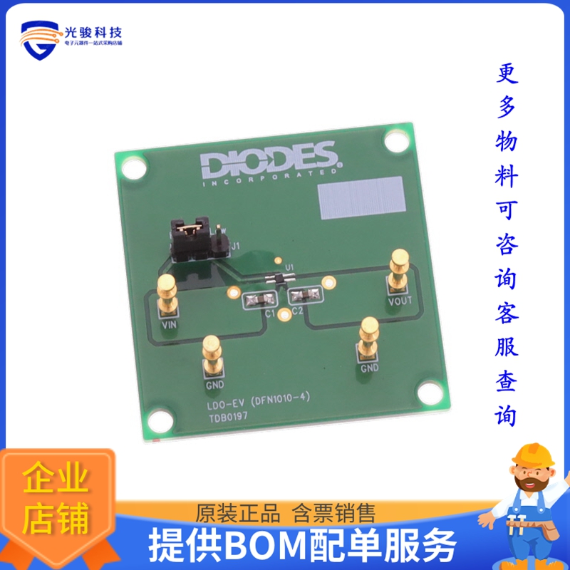 AP7343D-33FS4-7B-EVM【EVAL BOARD FOR AP7343】线性稳压器评估