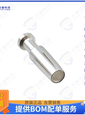 1663297连接器 CONTACT H.D. CRIMP SOCKET 12AWG