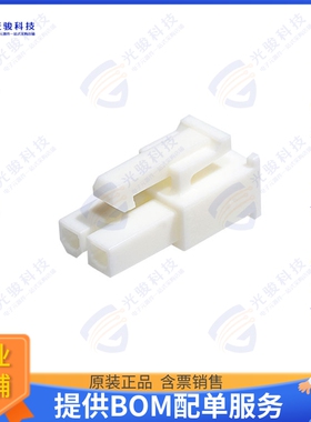 39014021 连接器CONN RCPT HSG 2POS 4.20MM