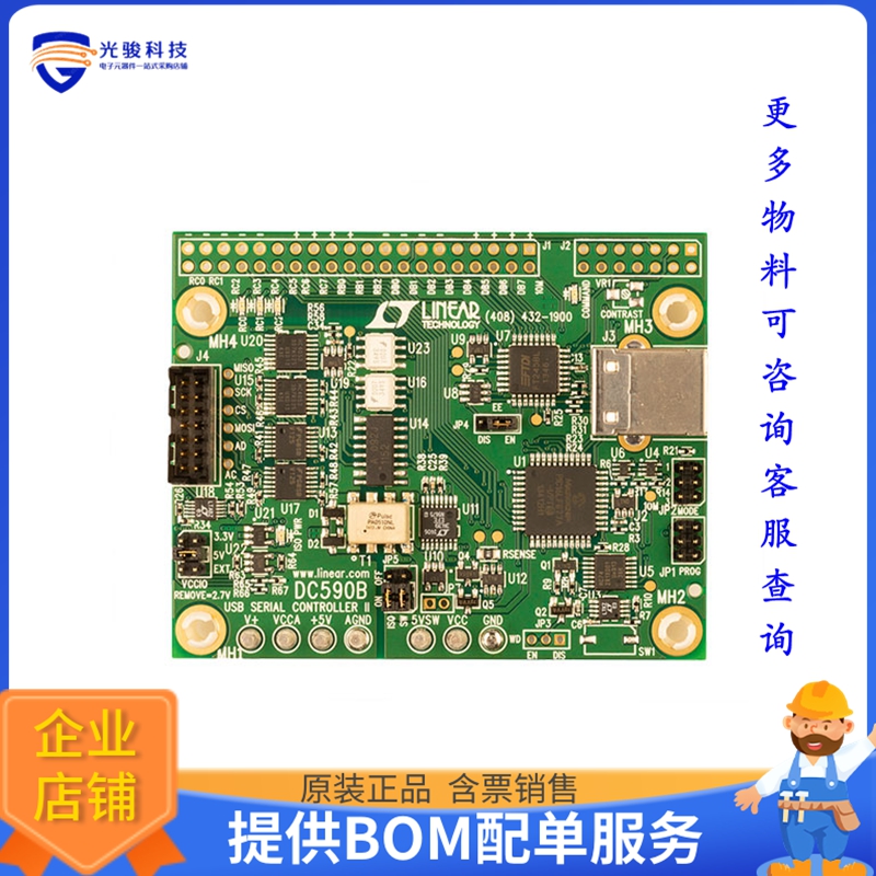 DC590B【BOARD DEMO USB SERIAL CONTROLLER】评估和演示板套件