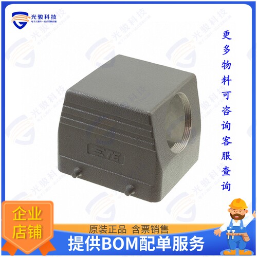 T1210320136-000连接器 H32B-TS-PG36