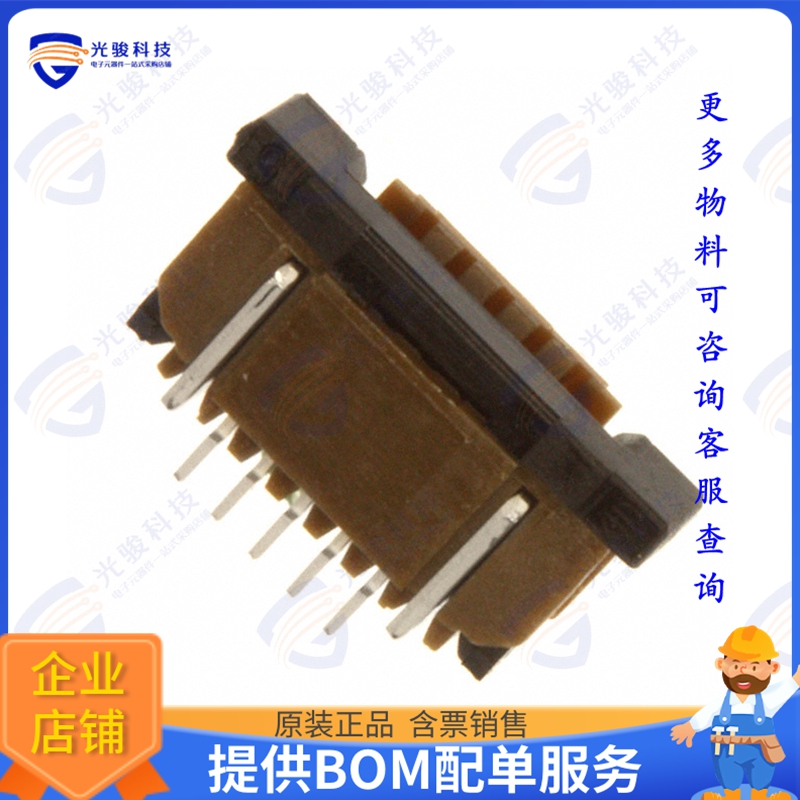 SFW5R-2STE1LF连接器 CONN FFC FPC TOP 5POS 1MM R/A