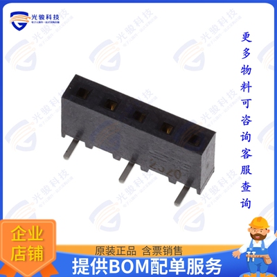 2307815-5 连接器5P,2MM,BB,REC,SRVT,SMD,AU.76,TR,