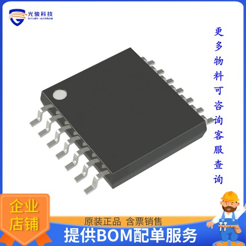 PIC16F506T-I/ST微控器《IC MCU 8BIT 1.5KB FLASH 14TSSOP》