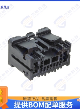 1924667-1 连接器CONN PLUG HSG 13POS 1PC