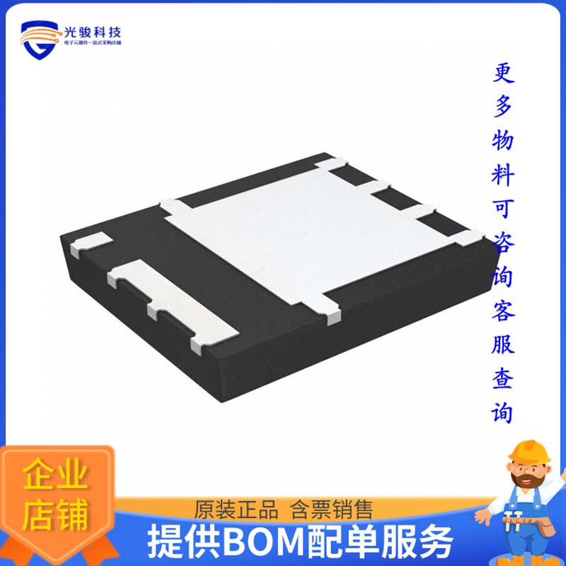 ISC036N04NM5ATMA1晶体管40V 3.6M OPTIMOS MOSFET SUPERSO8