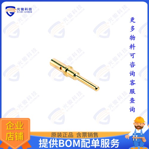 AT60-202-1631连接器 CONN PIN 16-20AWG GOLD CRIMP