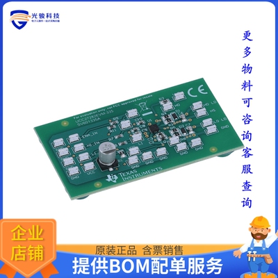 UCC27282EVM-335【DEVELOPMENT SPECIALIZED】评估和演示板套件