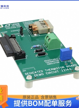 DC2214A【DEDICATED THERMISTOR BOARD】开发板、编程器配件