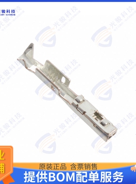 1554723-1 连接器CONN SOCKET 18-20AWG CRIMP TIN