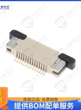 F32Q-1A7H1-11014连接器 CONN FFC FPC TOP 14POS 0.5MM R/A