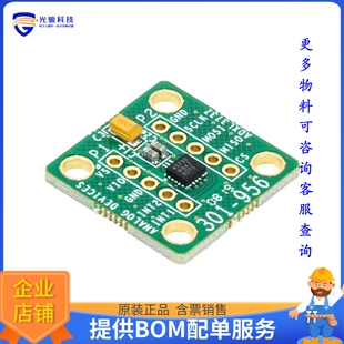 AD22372ZEVAL 传感器评估板 ADXL373Z EVAL