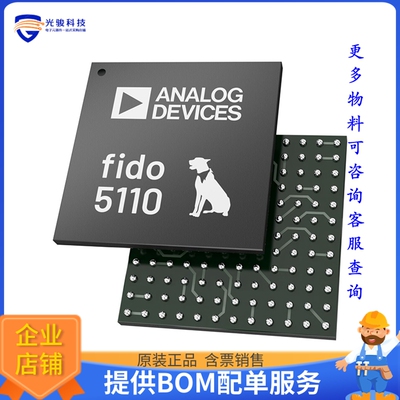 FIDO5110BBCZ《接口芯片REM SWITCH SOFTWARE ENABLED》